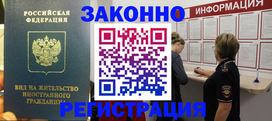 найти адрес прописки в Красноярском крае