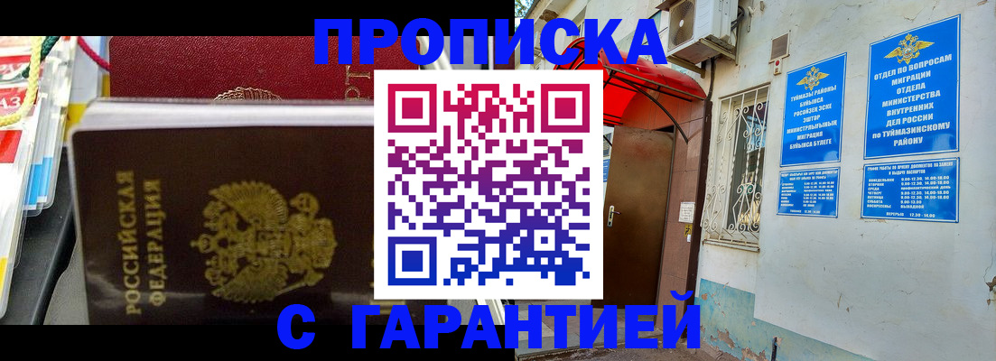 регистрация для дет. сада в Красноярском крае