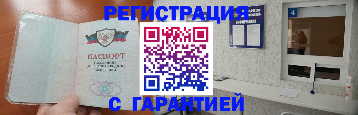 временная регистрация 2025 в Красноярском крае